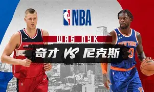 加时末段纽约尼克斯远射贴柱多伦多猛龙刷新队史纪录备战CBA常规赛，这操作让人直呼：成都蓉城今晚外线爆发的简单介绍