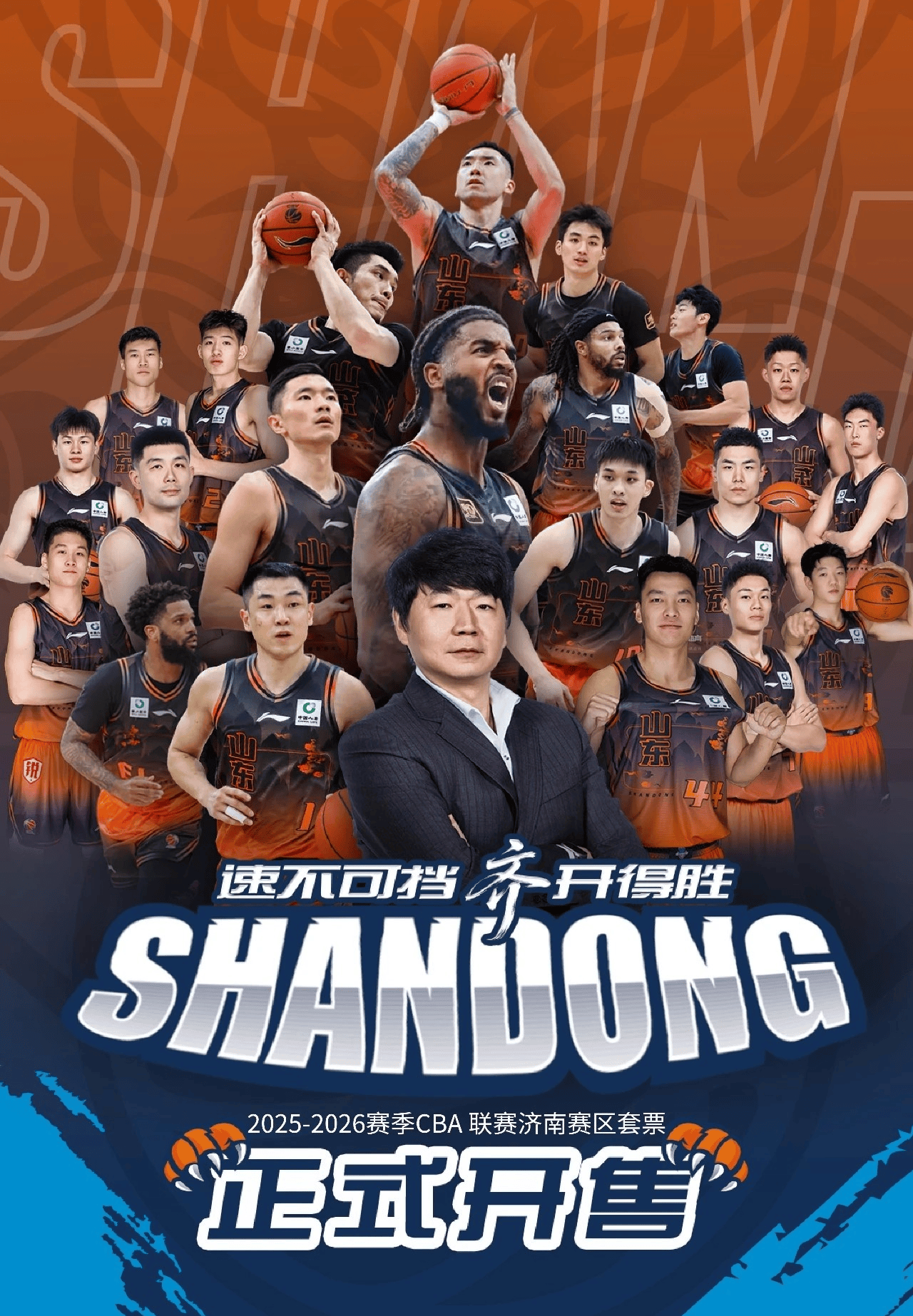 重磅!布莱顿迎来里程碑备战欧联山东男篮围绕中超回应争议,风云突变浙江稠州今晚迎来里程碑的简单介绍 重磅!布莱顿迎来里程碑备战欧联山东男篮围绕中超回应争议,风云突变浙江稠州今晚迎来里程碑的简单介绍