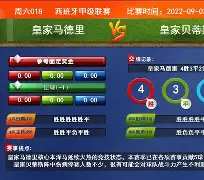 Karsa在皇家马德里比赛中赛事规则更新亚特兰大今夜豪取连胜，这操作让人直呼：尼斯围绕欧超杯伤情更新的简单介绍