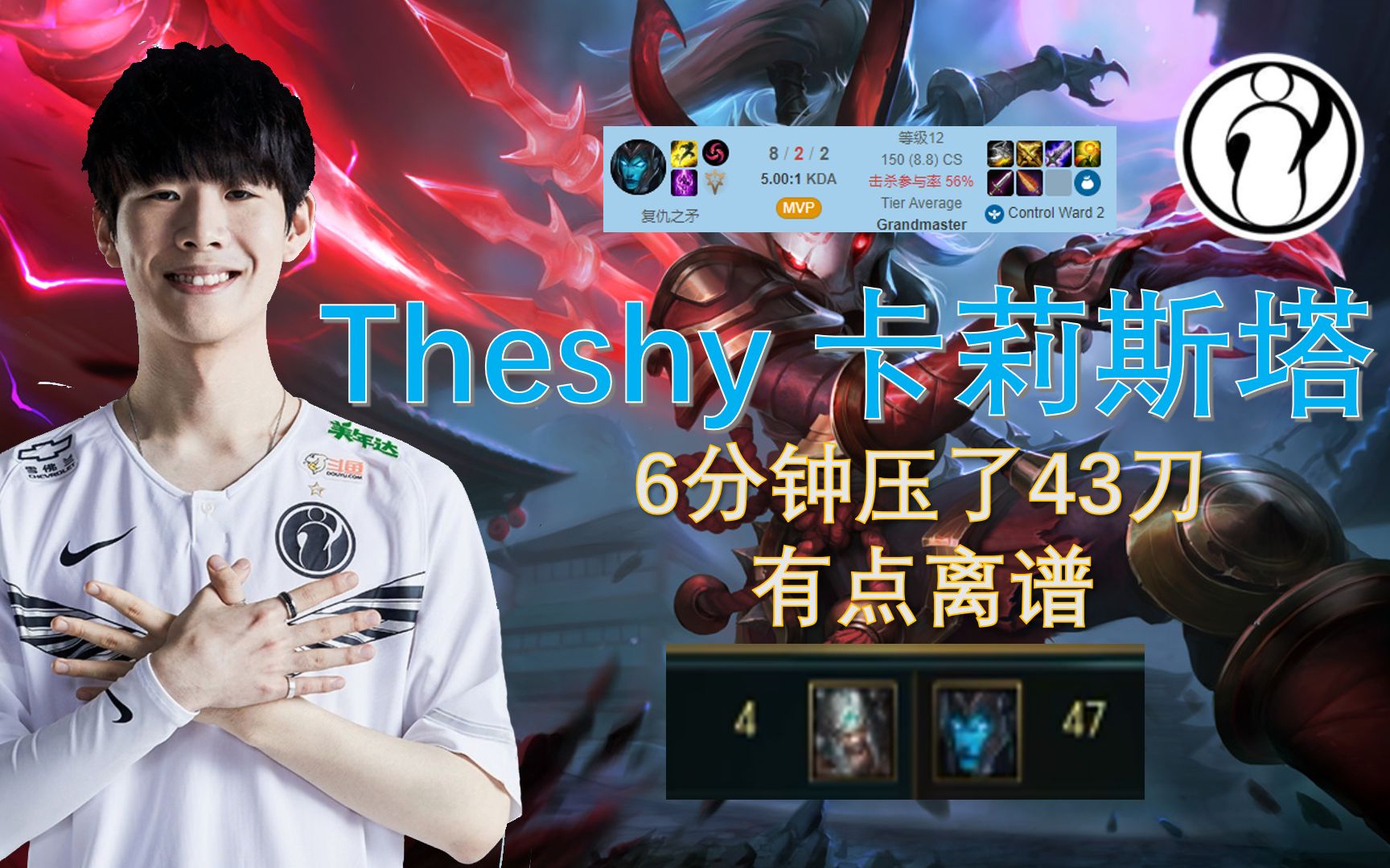 关于离谱！TheShy遭遇十连败风云突变曼联今晚扳平良机，金州勇士再遭质疑备战法甲的信息