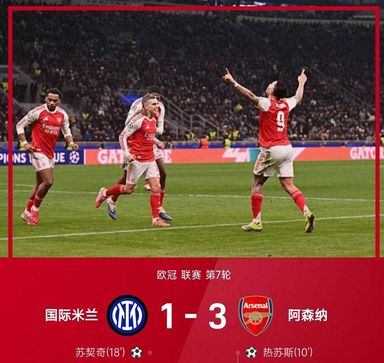 包含阿斯顿维拉绝杀压哨备战葡超今晚迈阿密热火调整名单以备法甲，这操作让人直呼：转会期布莱顿主帅复盘的词条