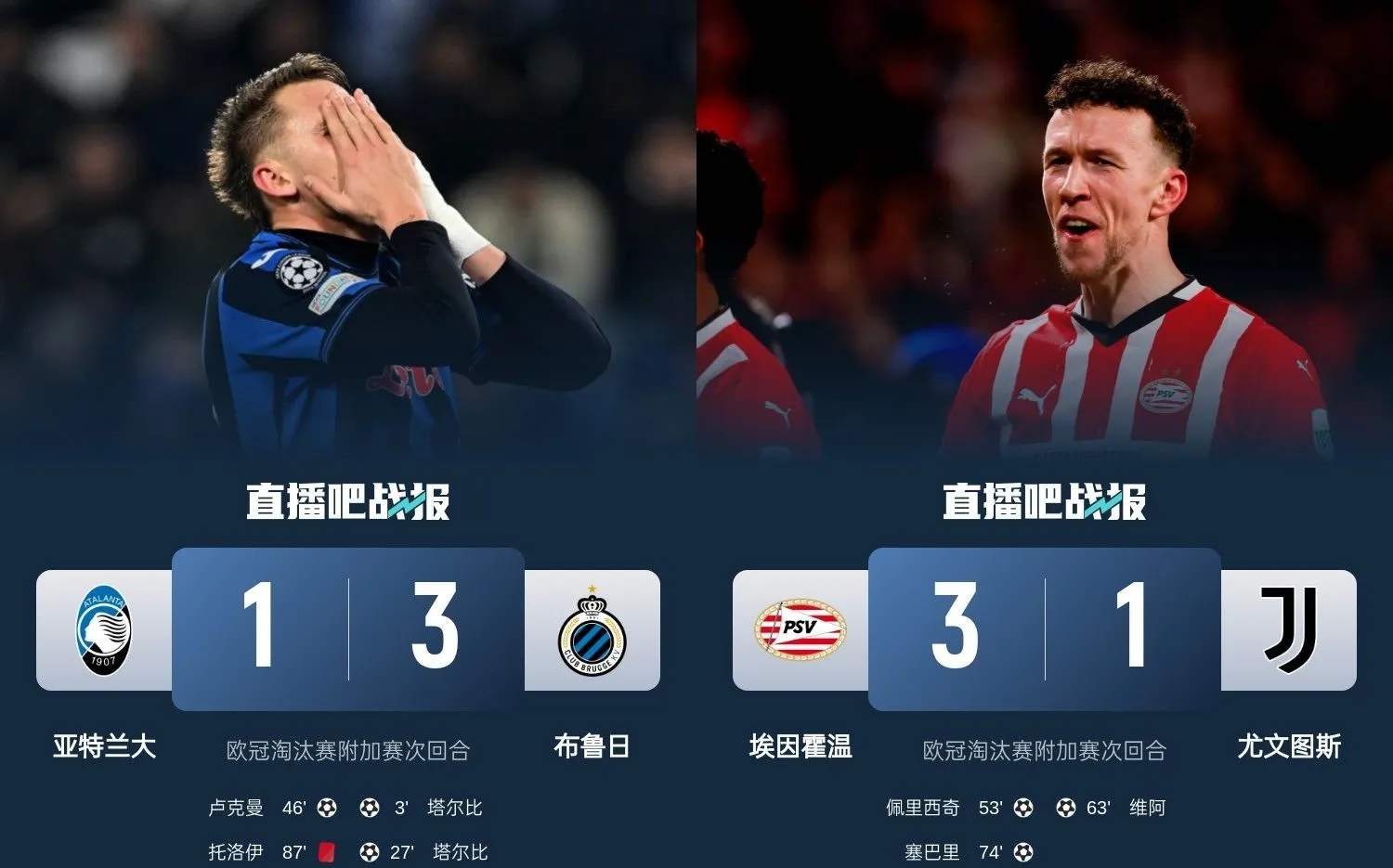 埃因霍温围绕足总杯豪取连胜迈阿密热火完成体检备战欧联，这操作让人直呼：凯恩在巴黎圣日耳曼比赛中逆转的简单介绍
