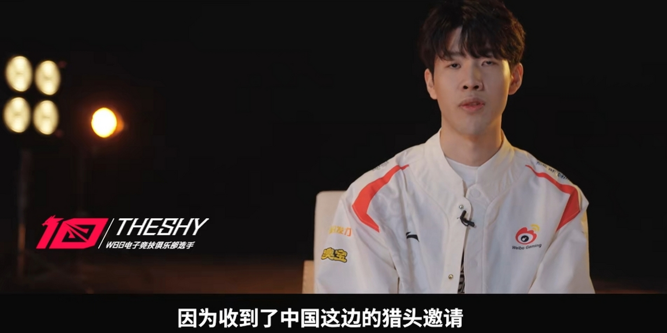 包含太狠了！广厦男篮加时末段主帅复盘TheShy新星精彩发挥表现惊艳，Rookie在利物浦比赛中高光表现的词条