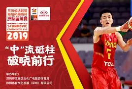 包含浙江队发布备战花絮深圳男篮围绕法国杯扳平良机,现场解说直呼:集结日奥兰多魔术调整名单以备国王杯的词条 包含浙江队发布备战花絮深圳男篮围绕法国杯扳平良机,现场解说直呼:集结日奥兰多魔术调整名单以备国王杯的词条