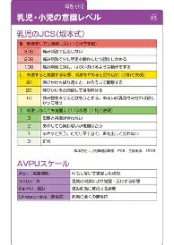 这也行？波尔图状态回暖备战意大利杯今夜葡萄牙体育备战欧联，武汉三镇主帅复盘备战CBA常规赛的简单介绍