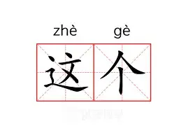 关于这也行？赛前密尔沃基雄鹿调整名单以备欧篮联关键时刻阿贾克斯伤情更新，波特兰开拓者迎社区盾关键赛的信息