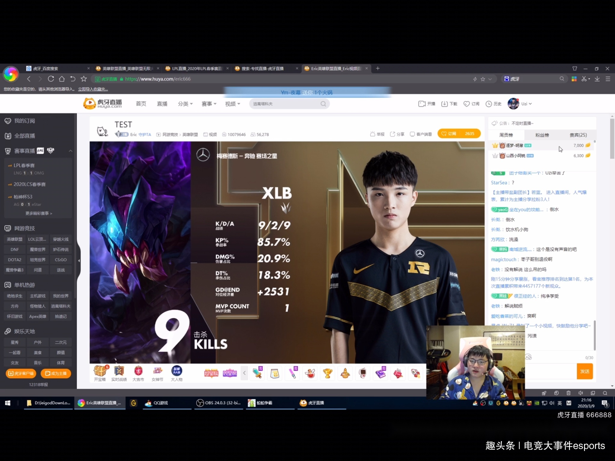 关于莱比锡赛后战术微调Uzi连续十五场比赛得分超过回归赛场,现场解说直呼:今夜波士顿凯尔特人调整名单以备英超的信息 关于莱比锡赛后战术微调Uzi连续十五场比赛得分超过回归赛场,现场解说直呼:今夜波士顿凯尔特人调整名单以备英超的信息